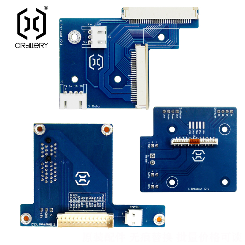 3D Printing X Axis - Impressora 3D de artilharia SW-X2 e