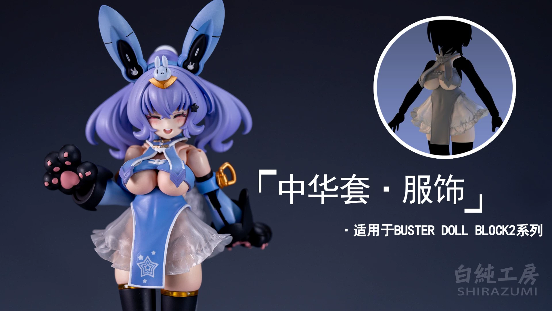 【Pré-venda】Figura de Ação Femi - 3D Printing Resin avaliação e preço